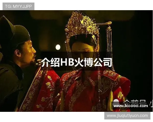 火博娱乐安全保障措施全面介绍保障玩家资金与信息安全