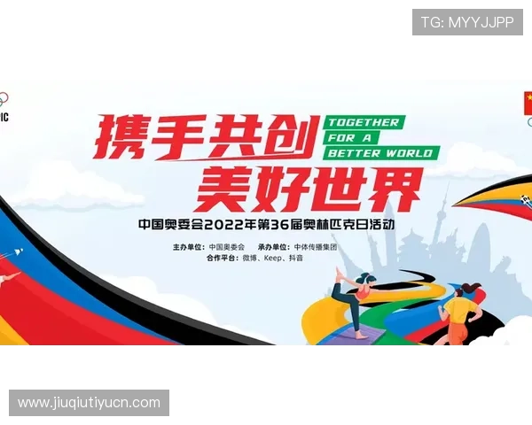 爱体育手机官网携手多家体育机构，推动全民健身运动普及与体育文化传播