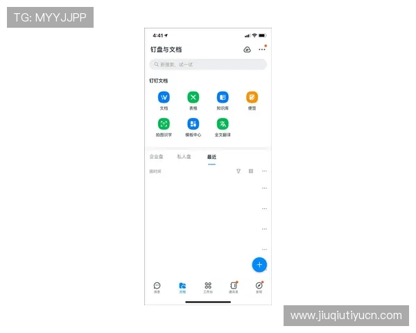8868体育手机版APP安全可靠下载，保障您的个人信息和账户安全，畅享体育娱乐新体验