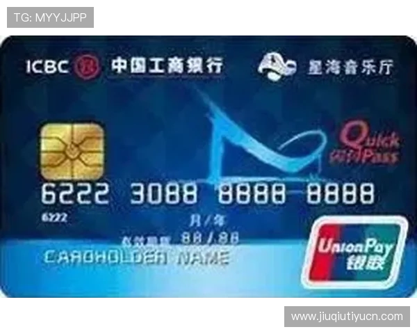 D3顶盛体育会员注册后如何绑定银行卡实现快速充值与提现