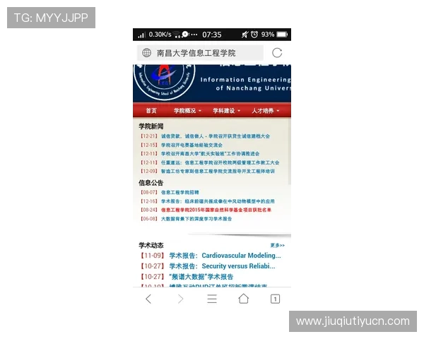 如何通过买球网站实现科学投注，降低风险提高中奖几率的实用建议