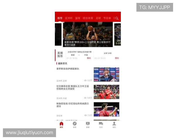 江南体育网娱乐app助力体育迷随时随地掌握最新体育资讯与赛事动态